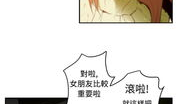 爱上男闺蜜漫画免费观看,漫画免费观看，甜蜜爱情故事大揭秘