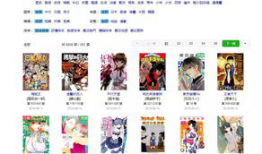 kindle漫画推送,Kindle漫画推送，每日精选，尽在掌握