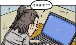计算机漫画,揭秘计算机漫画的奇幻世界